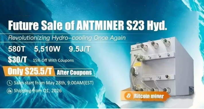 L'ultima serie Bitcoin Machine S23 di Bitmain nel 2025